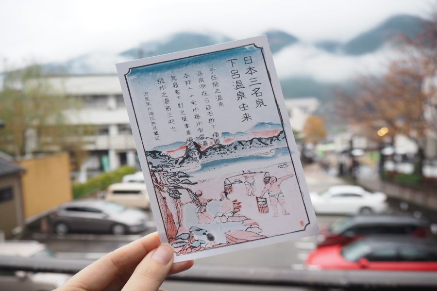 水明館