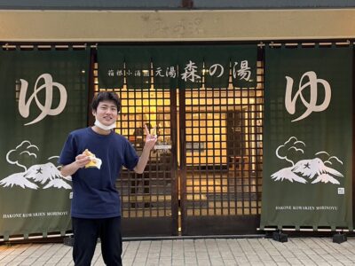 リゾートバイト体験談 No.42（神奈川県・箱根）